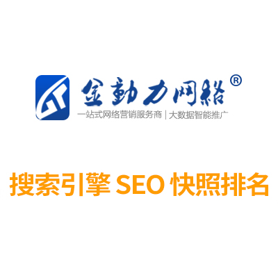 網(wǎng)站營銷