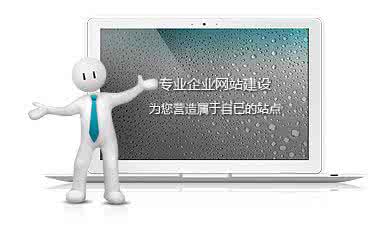 新鄉(xiāng)網(wǎng)站營銷