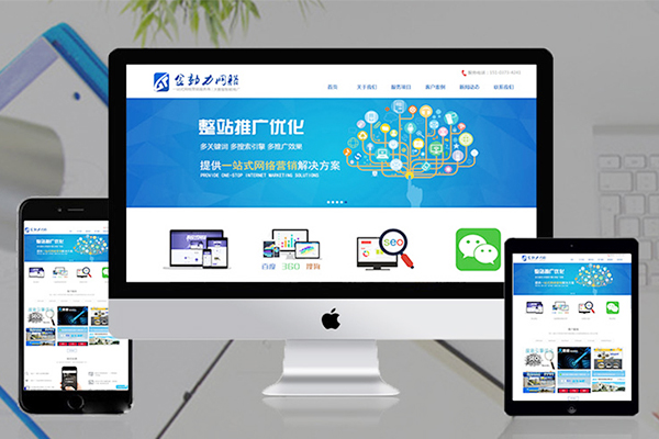 新鄉(xiāng)網(wǎng)站建設(shè)公司分享：網(wǎng)站官網(wǎng)沒(méi)有快照怎么辦？有什么好的解決方法嗎