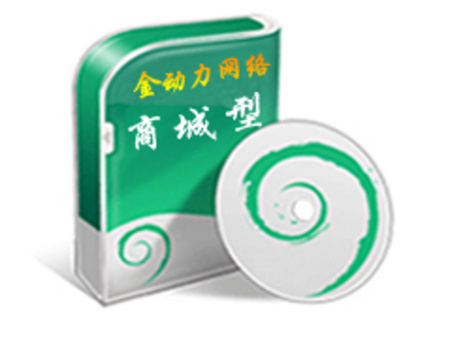 新鄉(xiāng)網(wǎng)絡(luò)優(yōu)化推廣
